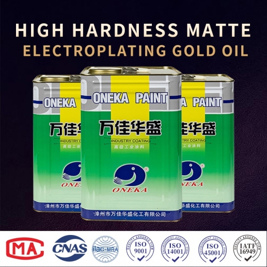 High hardness matte electroplating varnish -ONEKAPaint